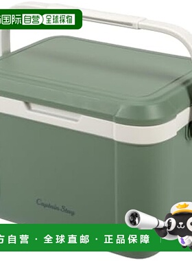 【日本直邮】Captain Stag鹿牌 冷藏箱 5.2L 灰绿色 UE-102手提箱