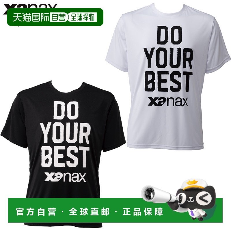 日本直邮Xanax 男女款T恤棒球服比赛上衣短袖运动服BW26TA