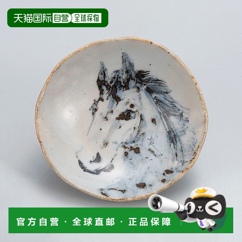 日本直邮田中正人设计的九谷烧马年酒杯（2026年马年火马年）——