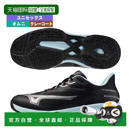 日本直邮美津浓网球鞋 Wave Exceed Court 宽 OC WAVE EXCEED COU
