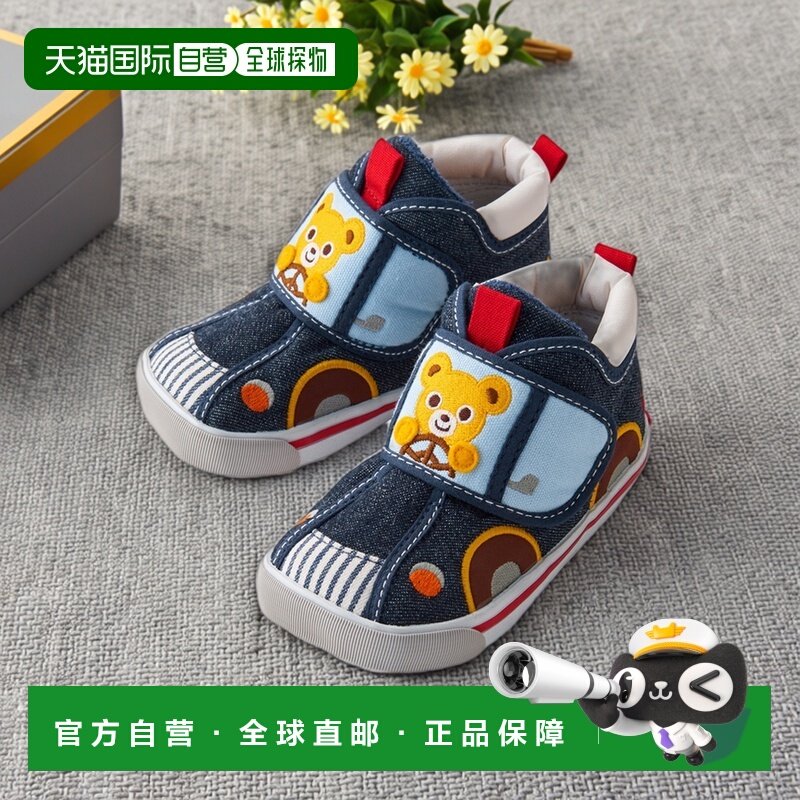 日本直邮日潮 MIKIHOUSE【日本制】熊开车学步鞋二段11-9303-825,童鞋/婴儿鞋/亲子鞋,学步鞋,淘宝优惠券,粉丝福利购,淘宝优惠卷