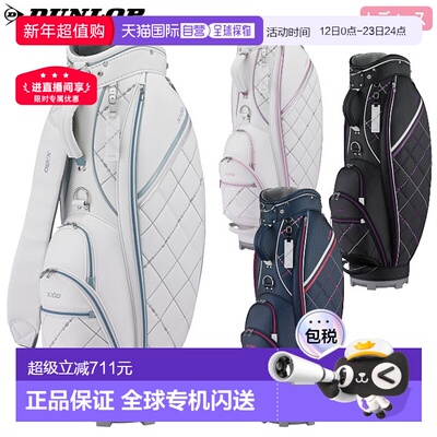 日本直邮XXIO 女士球童包 GGC-X165W 8.5 英寸高尔夫球包 2025 型