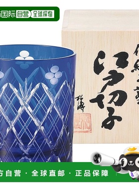 【日本直邮】江户切子 烈蓝小花图案威士忌杯 250ml 木盒装 22352