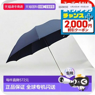 TEL4 日本直邮FOX 男士 折叠伞 NAVY UMBRELLAS