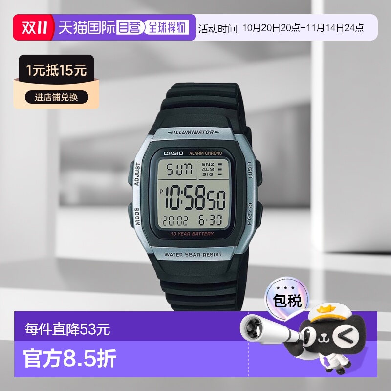 日本直邮CASIO Collection STANDARD卡西欧收藏手表复古时尚运动