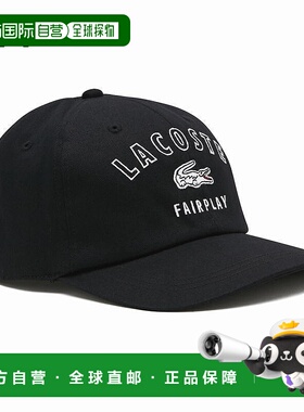 日本直邮LACOSTE FAIRPLAY 帽子 RK3502J-99 001（白色）011（黑0