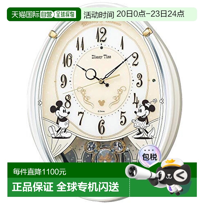 【日本直邮】SEIKO精工挂钟FW579W客厅创意装饰壁钟时钟石英挂表