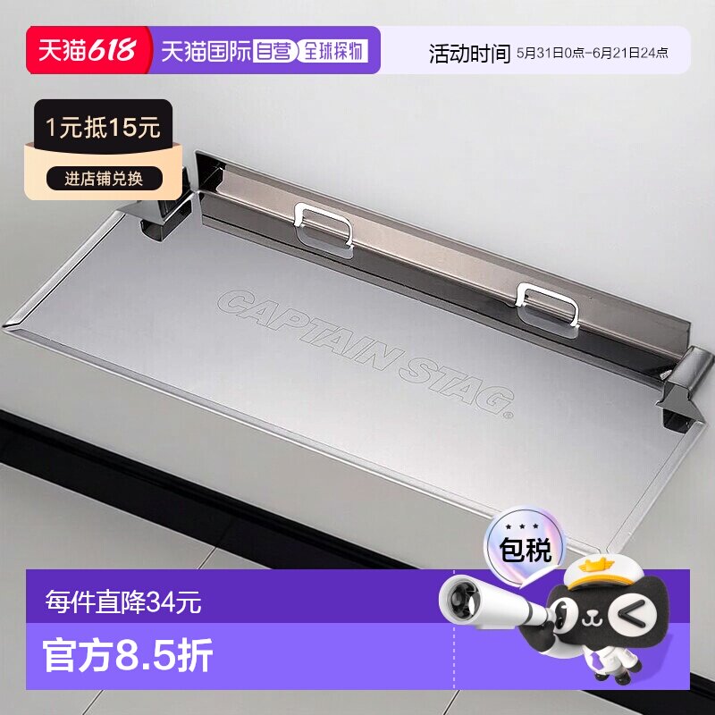 【日本直邮】鹿牌 灶台 篝火架 可折叠三用途 B5型UG-203新款户外