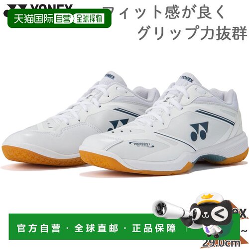 日本直邮YONEX 尤尼克斯 Power Cushion 65Z Slim 羽毛球鞋 SHB65