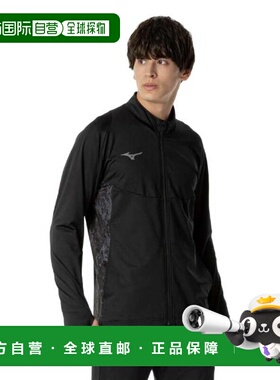 日本直邮MIZUNO 全拉链弹力摇粒绒足球运动衫 P2MCB51509（男女款