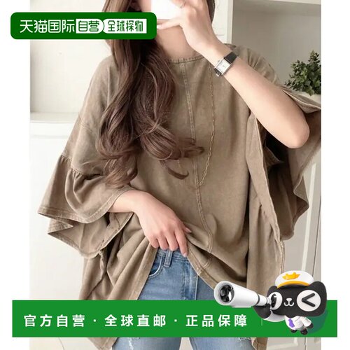 日本直邮JaVa 联名系列，轻松遮瑕，随性可爱。纯棉