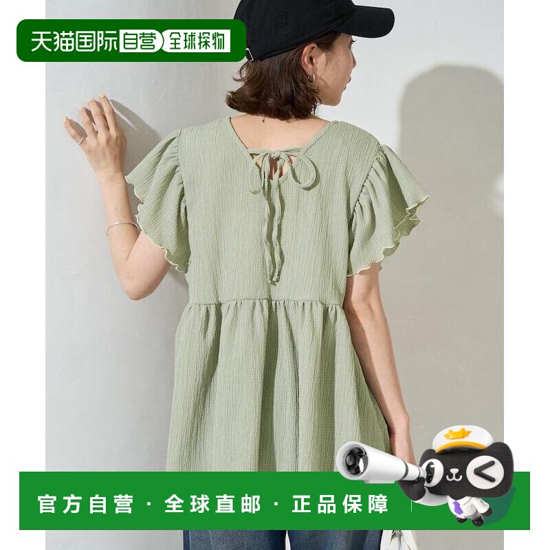 日本直邮FREAK'S STORE 女装 前後两穿杨柳纹T恤 【付后1h可退】