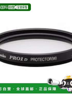 【日本直邮】KENKO 肯高PRO1D镜头保护滤镜49mm 无礼品盒 黑框