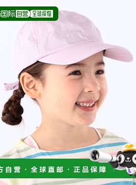 1h可退 日本直邮SHIPS 儿童吸水速干背部蝴蝶结帽子 518500201