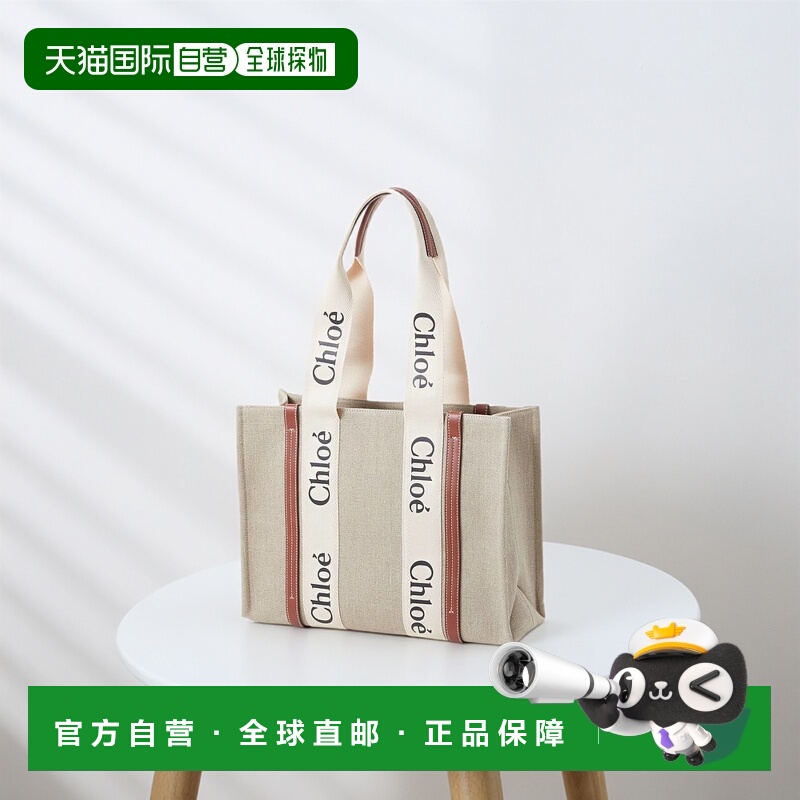 日本直邮Chloe CHC22AS383I26 女士手提包包包 Woody 标志手提包
