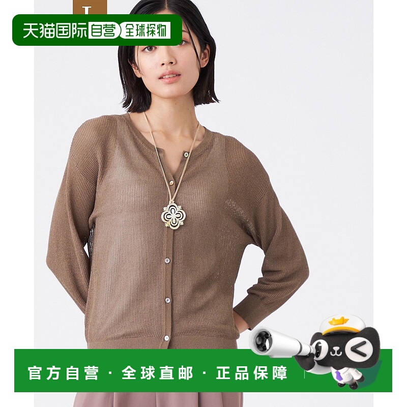 1h可退 日本直邮TRANS WORK 女装 2WAY可水洗网眼针织开衫 夏季宽