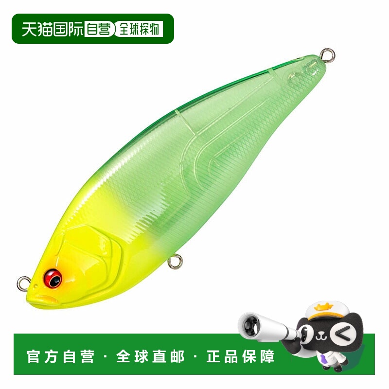 日本直邮Megabass KONOSIRUS SWIMMER F 150mm 幽灵绿图表头