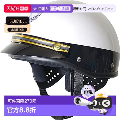 【日本直邮】Komine半盔 警察头盔风格 贴合舒适 金色M 01-151