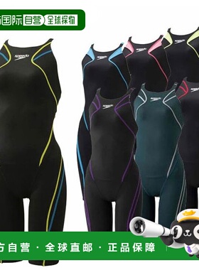 日本直邮Speedo 女士竞赛泳衣 Atlas 女士及膝泳衣 SCW11906F FIN