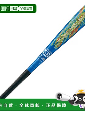 日本直邮ZETT-Zett小学软金属蝙蝠Swingmax BAT75508 Junior（儿/