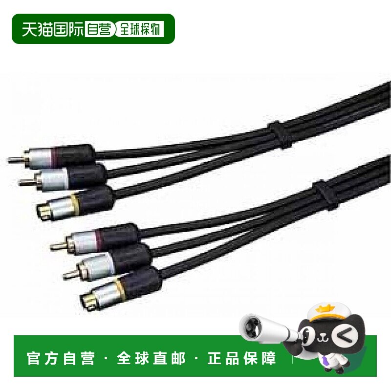 【日本直邮】Sony索尼连接电缆YC815CS连接线影音家电数据连接线