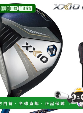 日本直邮DUNLOP XXIO 13 球道木杆 XXIO MP1300 碳杆 左手型号（X