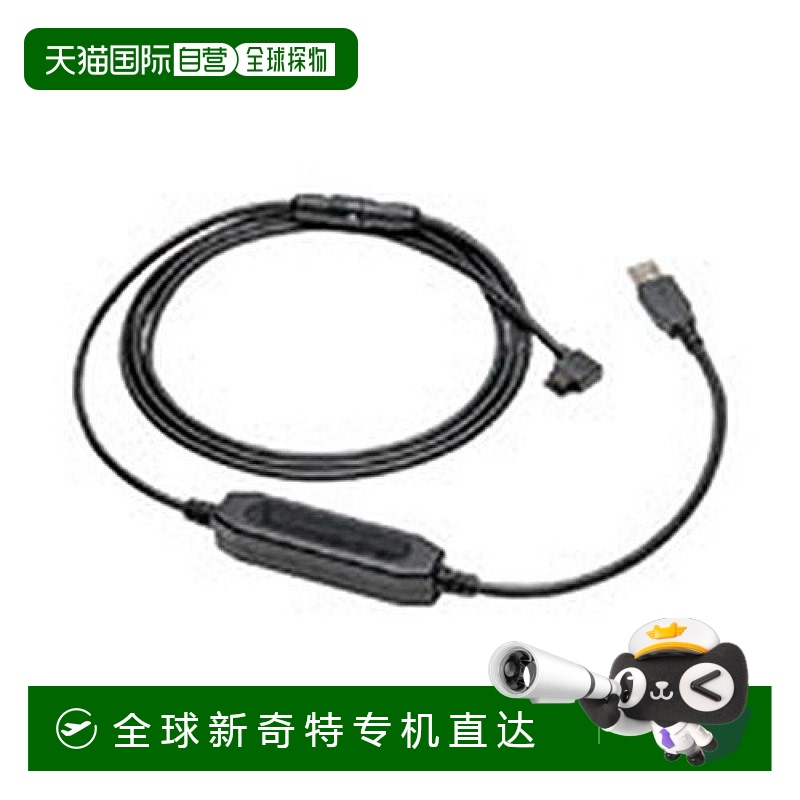 【日本直邮】Omron欧姆龙USB串口转换数据线 (E58-CIFQ2)