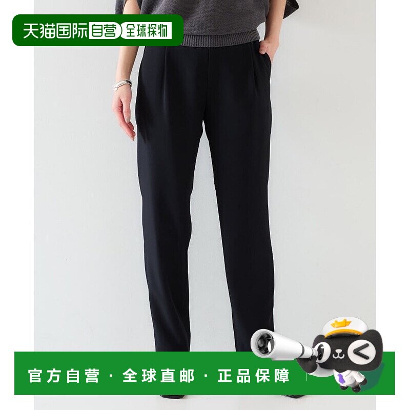 日本直邮UNTITLED 斜纹锥形裤 [UN1285EW071326]