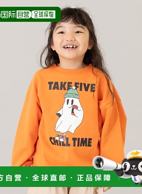 日本直邮and D.petitmain YUMMY 套头卫衣