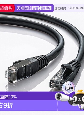 【日本直邮】Sanwa山业 LAN电缆CAT6A绞线 防断0.5m黑色KB-T6AY-0