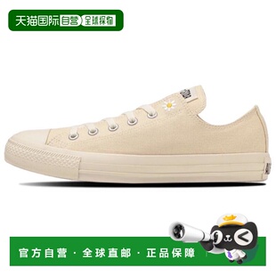 日本直邮Converse All Star DAISIES OX舒适简约 防滑耐磨 低帮