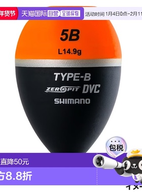 日本直邮Shimano Zero Pit DVC 类型 BL 5B 橙色 PG-48BY