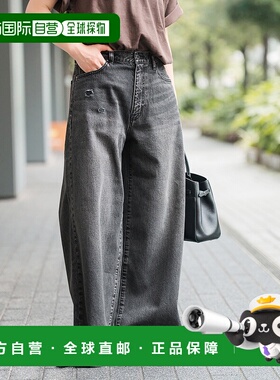 1h可退 日本直邮Spick & Span 女装 高腰立体剪裁宽松牛仔裤 2503