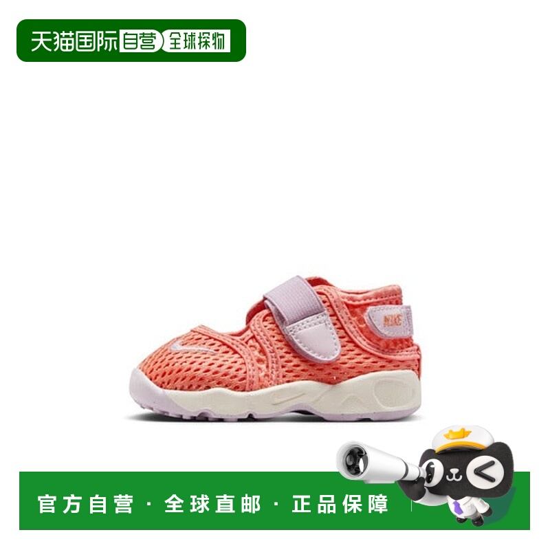 日本直邮Nike Rift 2婴儿运动鞋 [92620817] 杏玛瑙色