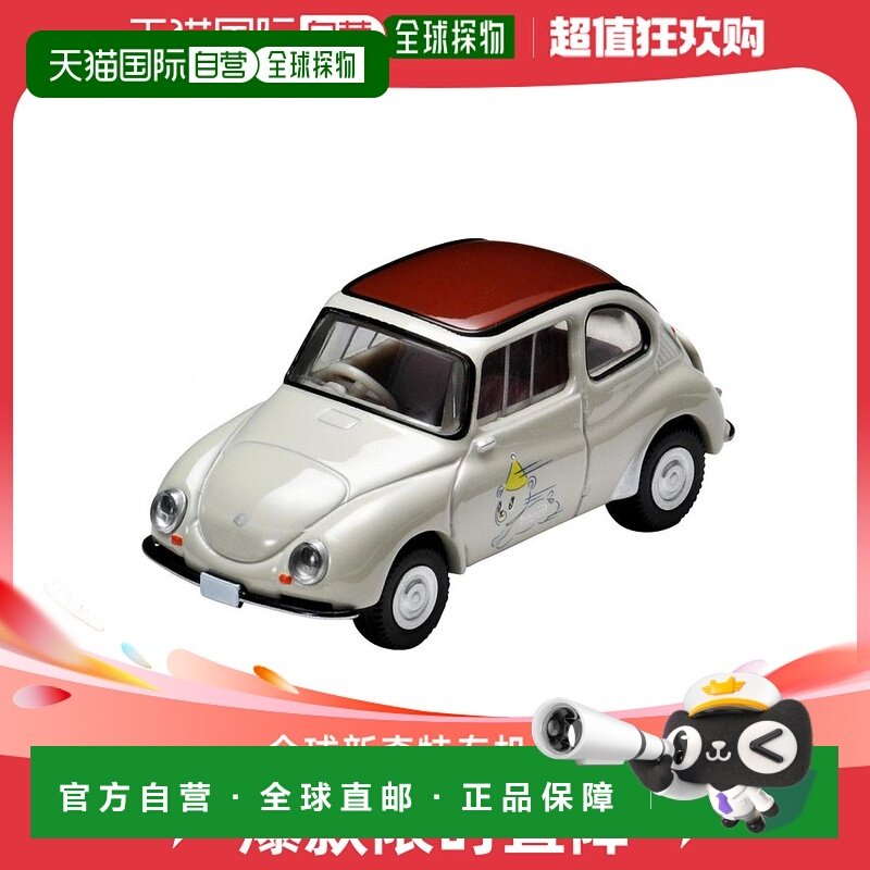 【日本直邮】Tomica 模型 限量复古 TLV x 斯巴鲁 1/64  61年 米