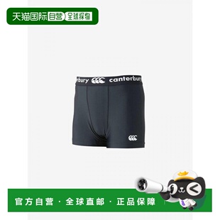 日本直邮坎特伯雷打底短裤 短裤 男士 RG24045-19 短款紧身裤 紧