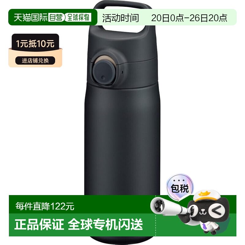 【日本直邮】虎牌保温杯500ml带手柄黑MTA-J050KZ