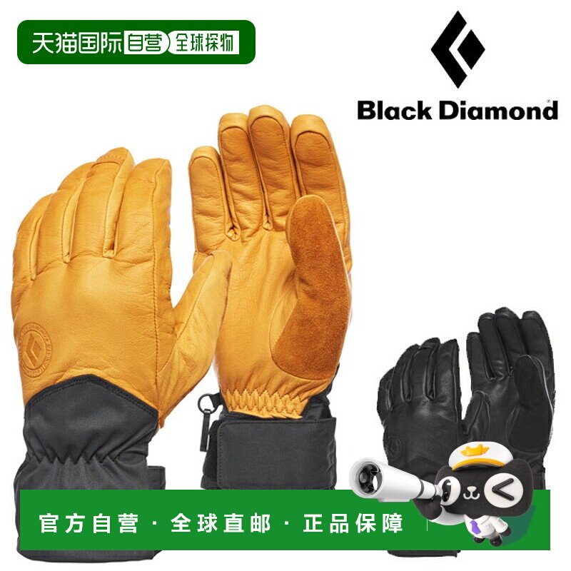 日本直邮Black Diamond Tour 滑雪和野外手套
