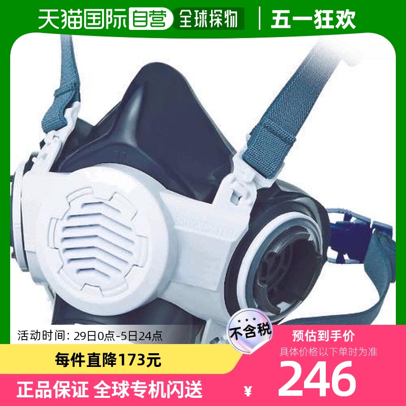 日本直邮日本直购重松防毒面具/防尘面具TS MTW08SF-M