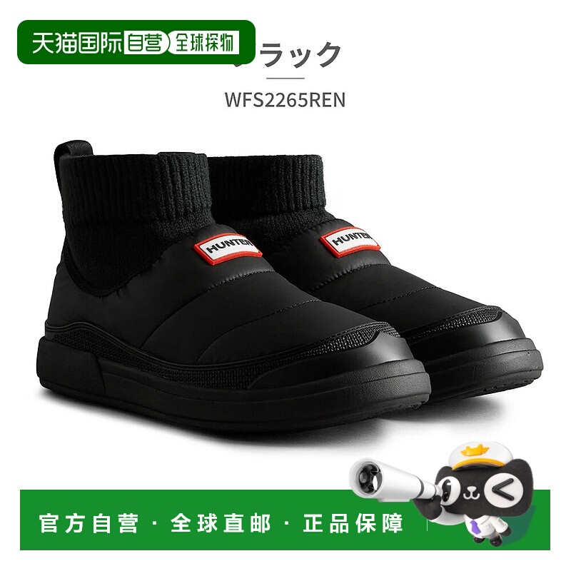 日本直邮HUNTER 一脚蹬女士内/外针织袖口拖鞋 WFS2265REN Hunter
