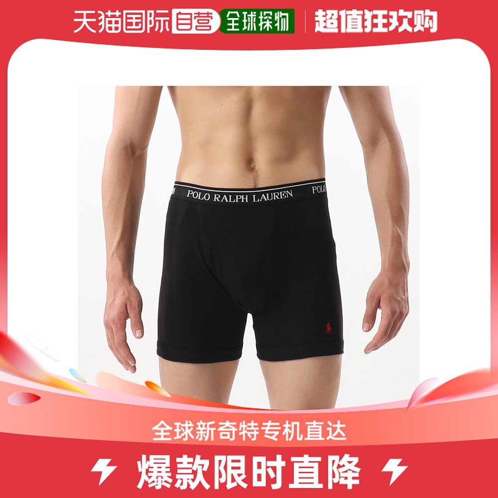 日本直邮POLO RALPH LAUREN 男士简约款Boxer Brief内裤 舒适有弹