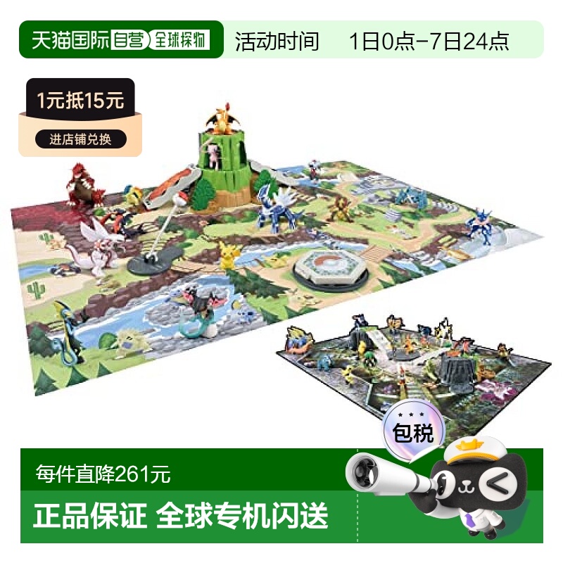 【日本直邮】Takara Tomy多美 宝可梦游戏板 变形! Diorama MAPT