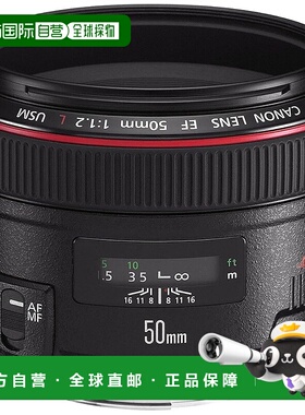 【日本直邮】佳能 单焦标准镜头 EF50mm F1.2L USM 全画幅兼容