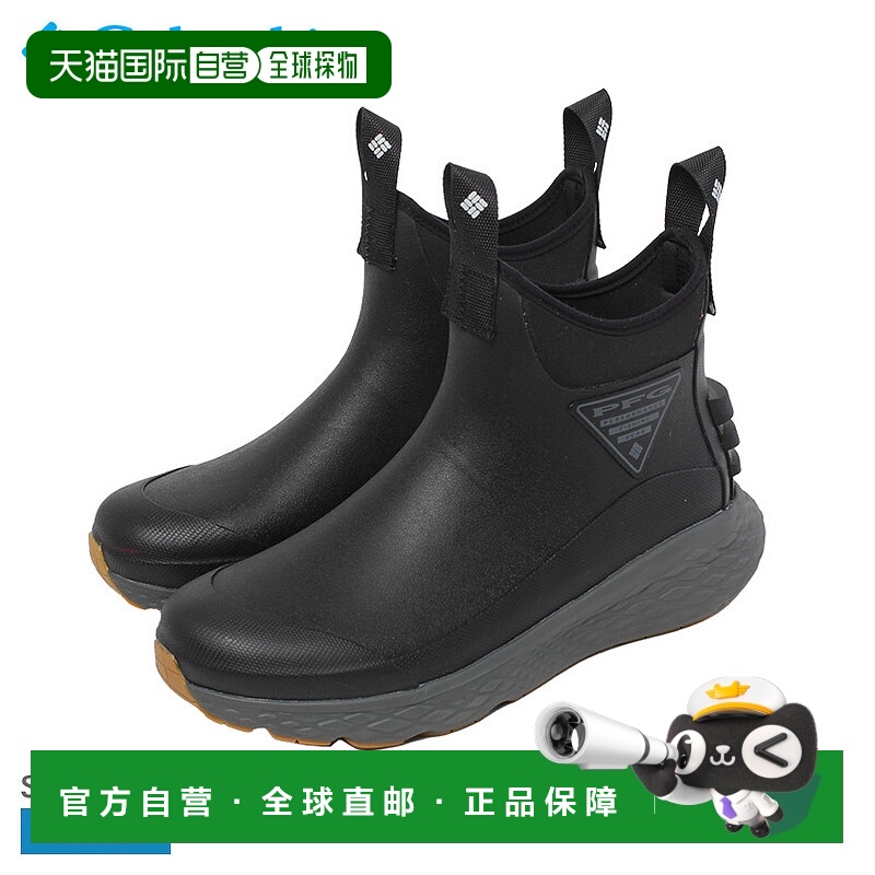 日本直邮Columbia PFG Pro 运动靴男士黑色BM1935。防水防滑抓地