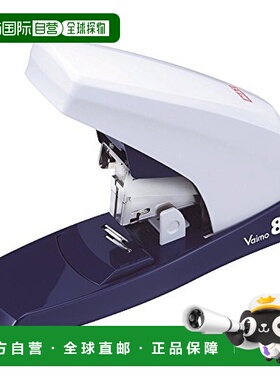 【日本直邮】Max VAIMO 80系列订书机 80枚钉 白色HD-11UFL/W