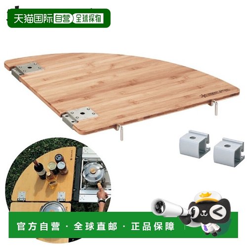 日本直邮Snow Peak 多功能转角桌大号竹制CK-118TR露营装备