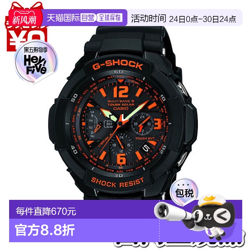 日本直邮 CASIO卡西欧 G-SHOCK gshock G-Shock MADE IN JAPAN