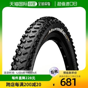 【日本直邮】Continental德国马牌轮胎MOUNTAIN KING MTB29x2.3B