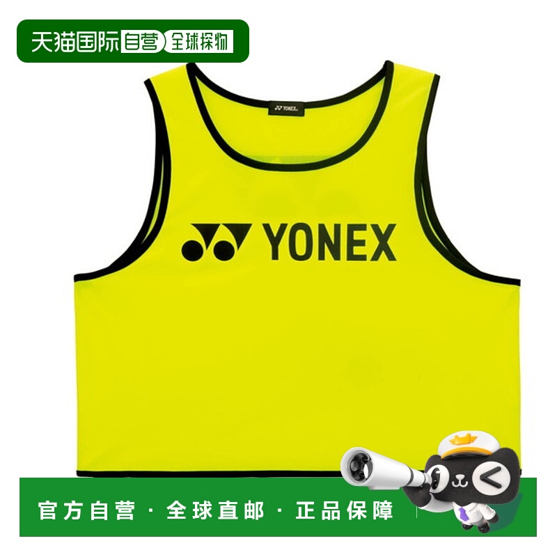 日本直邮Yonex Unibibs 10 件装足球围兜 FW4003-402
