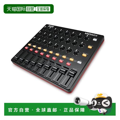 【日本直邮】Akai Professional键盘控制器雅佳控制器MIDIMIX